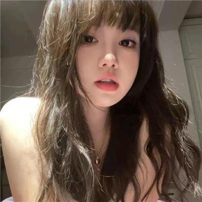 炎女